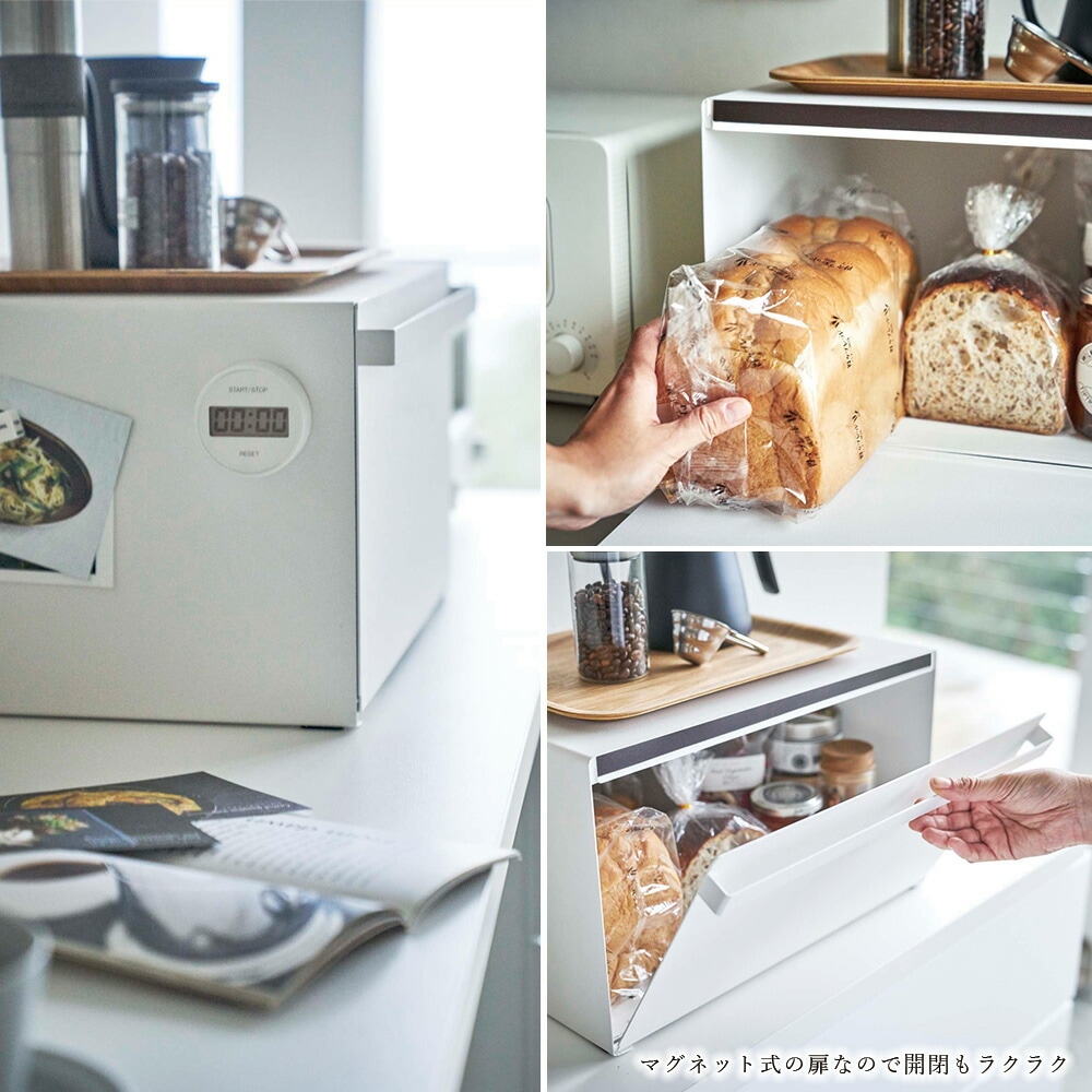 tower ブレッドケース タワー ホワイト ブラック パンケース キッチン 収納 大容量 食パン メーカー直送品 ymz tower ブレッドケース タワー ホワイト ブラック パンケース キッチン 収納 大容量 食パン メーカー直送品 ymz