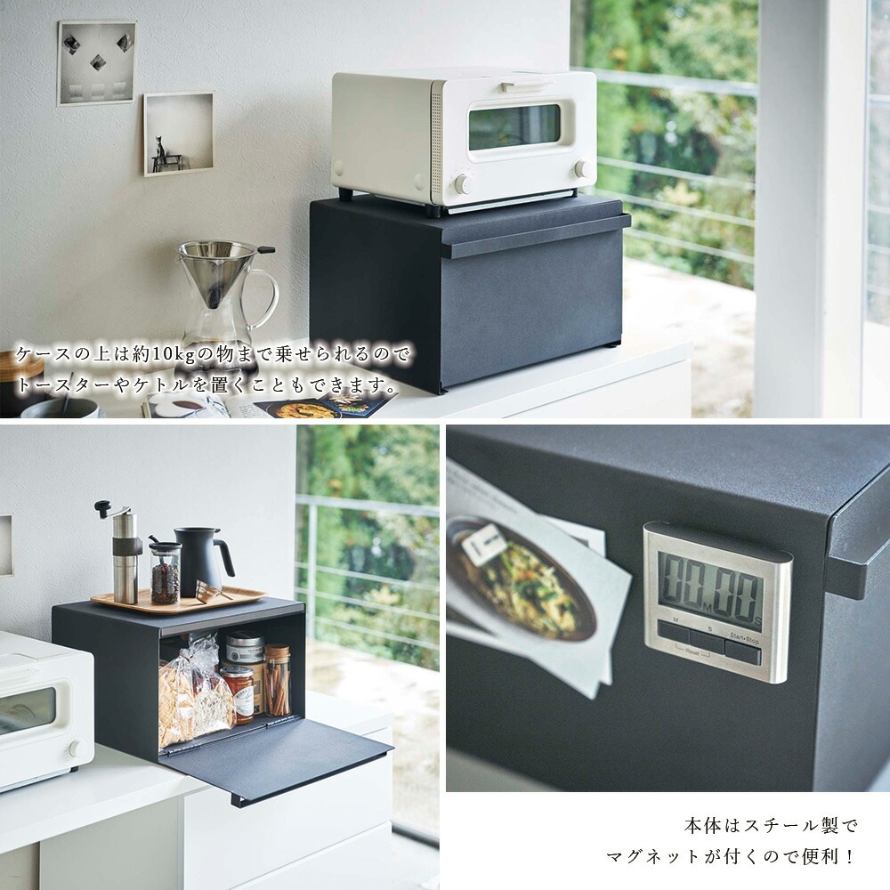 tower ブレッドケース タワー ホワイト ブラック パンケース キッチン 収納 大容量 食パン メーカー直送品 ymz tower ブレッドケース タワー ホワイト ブラック パンケース キッチン 収納 大容量 食パン メーカー直送品 ymz