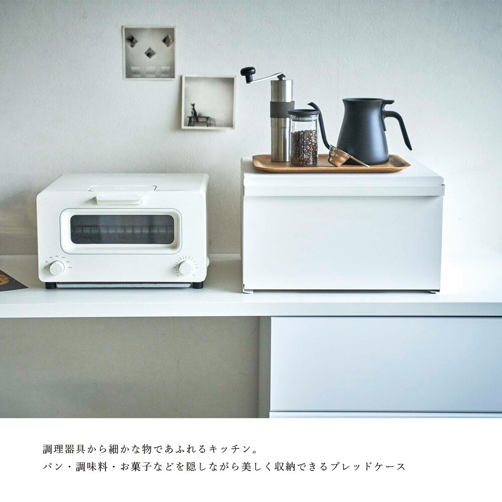tower ブレッドケース タワー ホワイト ブラック パンケース キッチン 収納 大容量 食パン メーカー直送品 ymz tower ブレッドケース タワー ホワイト ブラック パンケース キッチン 収納 大容量 食パン メーカー直送品 ymz
