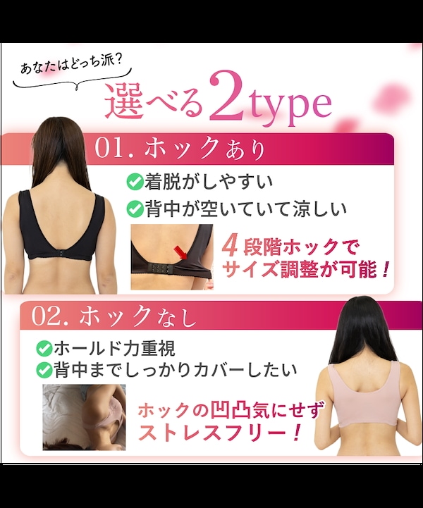 マロン【未開封】momoful色っぽナイトブラMブラック、ピンク各1枚ずつ Qoo10 momoful 色っぽナイトブラ 単品1枚 無地 ナイト