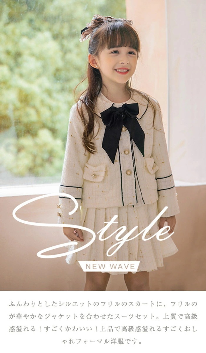 ドレス 入学式 スーツ 女の子 卒園式 卒園120 130 3点セット 卒業式 スーツ 女の子 子供 フォーマル キッズ フォーマルスーツ 韓国 子供 女の子セットアップ スカート ジャケット 発表会 ドレス 入学式 スーツ 女の子 卒園式 卒園120 130 3点セット 卒業式 スーツ 女の子 子供 フォーマル キッズ フォーマルスーツ 韓国 子供 女の子セットアップ スカート ジャケット 発表会