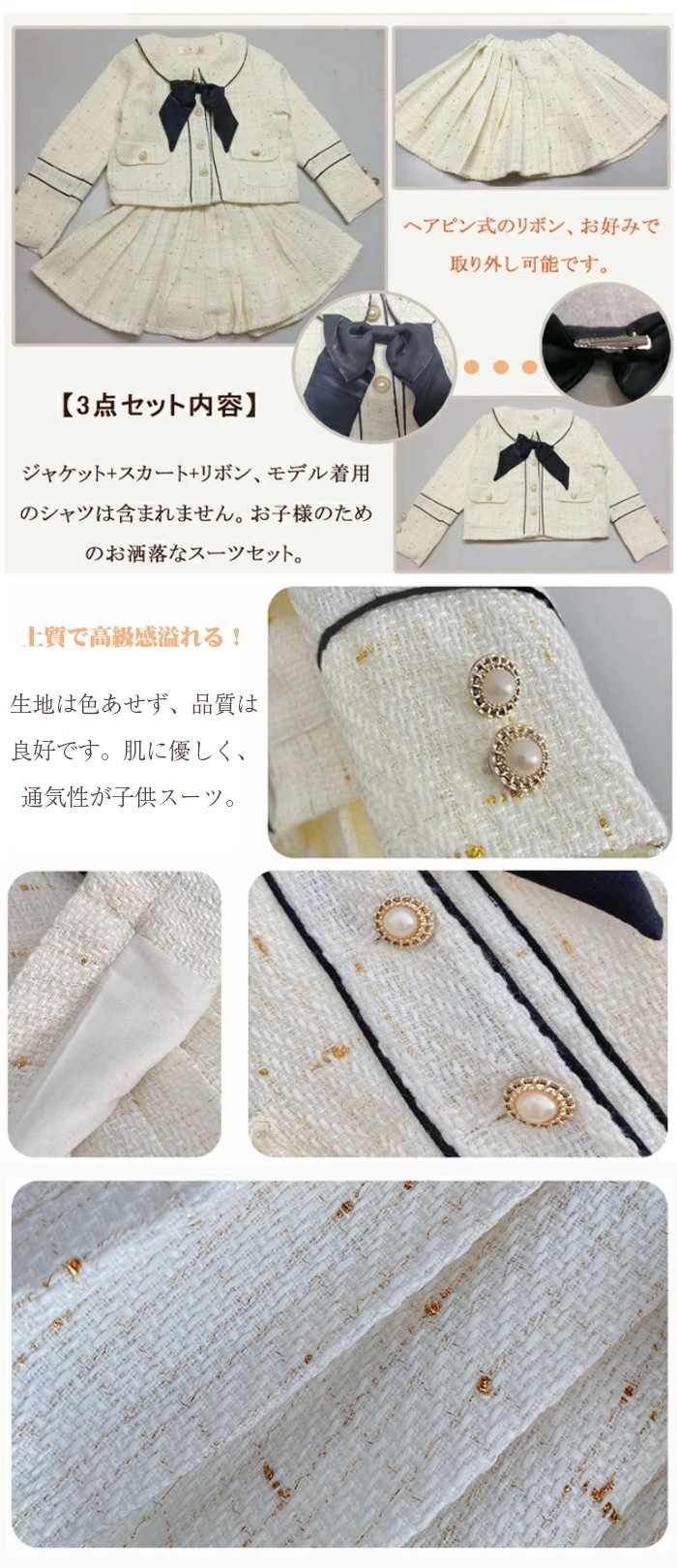 ドレス 入学式 スーツ 女の子 卒園式 卒園120 130 3点セット 卒業式 スーツ 女の子 子供 フォーマル キッズ フォーマルスーツ 韓国 子供 女の子セットアップ スカート ジャケット 発表会 ドレス 入学式 スーツ 女の子 卒園式 卒園120 130 3点セット 卒業式 スーツ 女の子 子供 フォーマル キッズ フォーマルスーツ 韓国 子供 女の子セットアップ スカート ジャケット 発表会