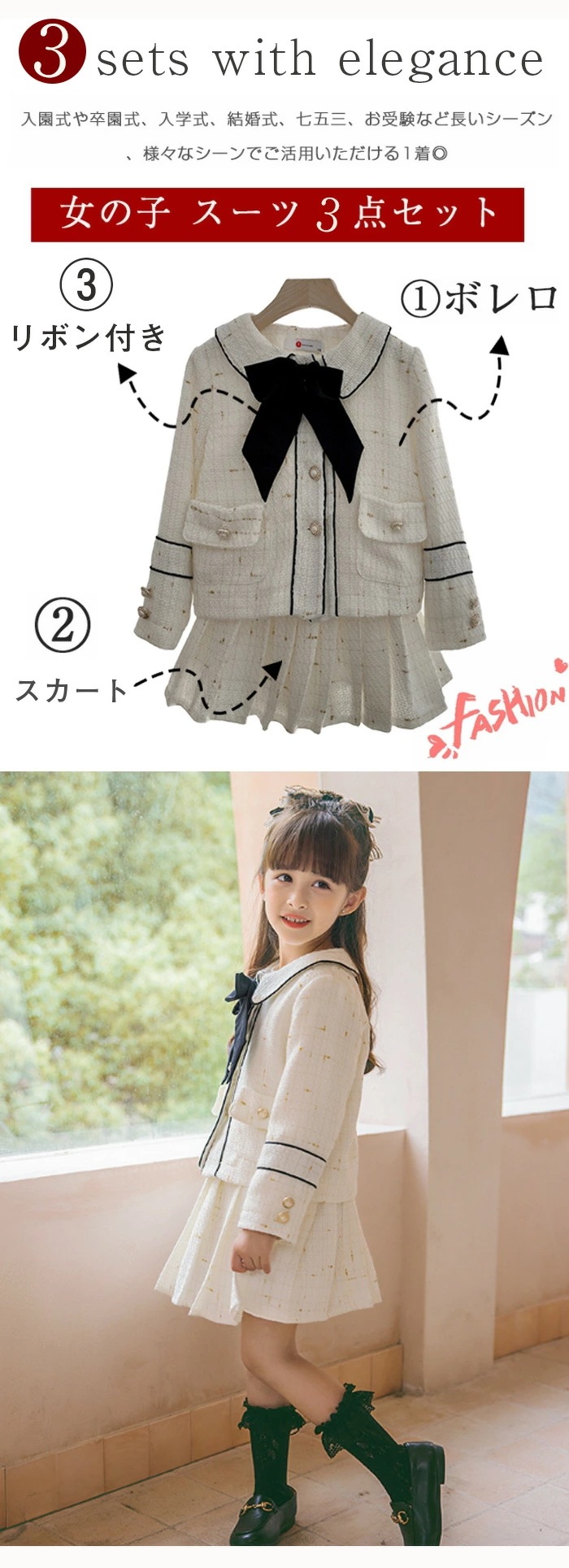 ドレス 入学式 スーツ 女の子 卒園式 卒園120 130 3点セット 卒業式 スーツ 女の子 子供 フォーマル キッズ フォーマルスーツ 韓国 子供 女の子セットアップ スカート ジャケット 発表会 ドレス 入学式 スーツ 女の子 卒園式 卒園120 130 3点セット 卒業式 スーツ 女の子 子供 フォーマル キッズ フォーマルスーツ 韓国 子供 女の子セットアップ スカート ジャケット 発表会