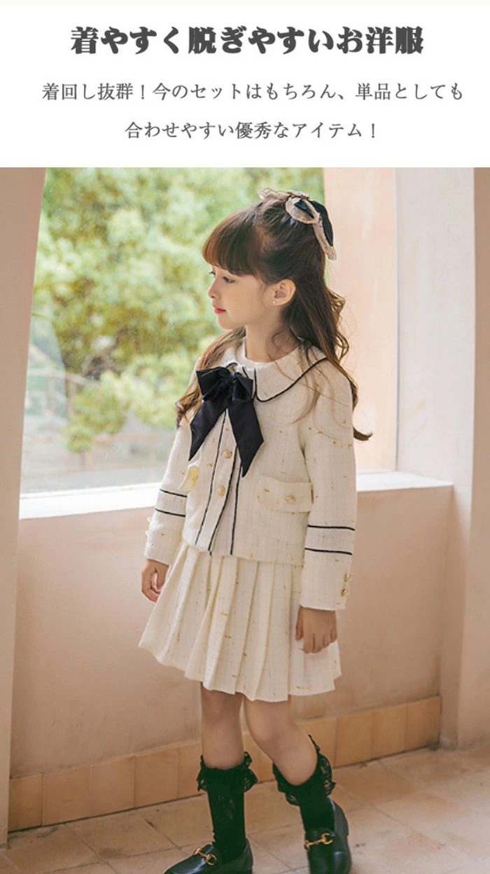 ドレス 入学式 スーツ 女の子 卒園式 卒園120 130 3点セット 卒業式 スーツ 女の子 子供 フォーマル キッズ フォーマルスーツ 韓国 子供 女の子セットアップ スカート ジャケット 発表会 ドレス 入学式 スーツ 女の子 卒園式 卒園120 130 3点セット 卒業式 スーツ 女の子 子供 フォーマル キッズ フォーマルスーツ 韓国 子供 女の子セットアップ スカート ジャケット 発表会