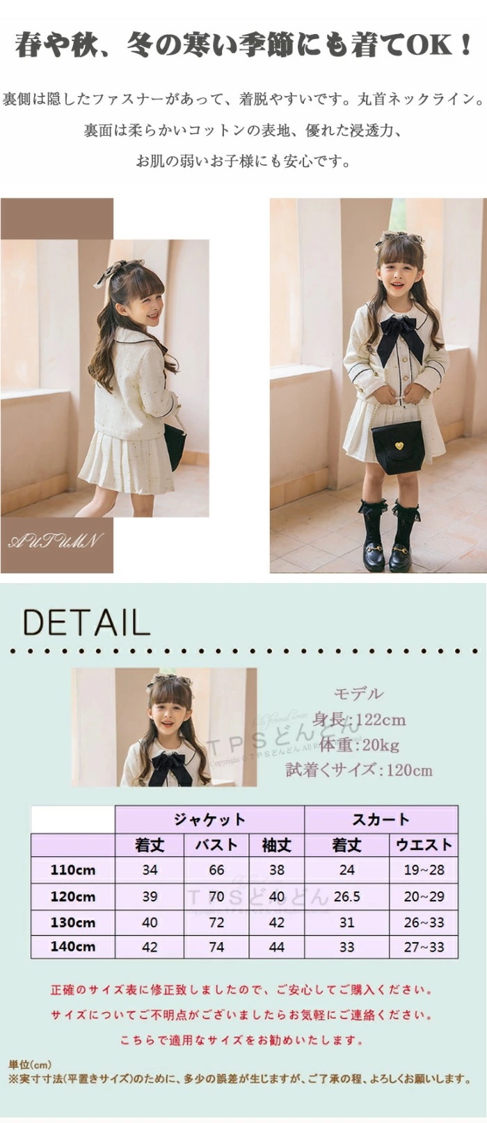 ドレス 入学式 スーツ 女の子 卒園式 卒園120 130 3点セット 卒業式 スーツ 女の子 子供 フォーマル キッズ フォーマルスーツ 韓国 子供 女の子セットアップ スカート ジャケット 発表会 ドレス 入学式 スーツ 女の子 卒園式 卒園120 130 3点セット 卒業式 スーツ 女の子 子供 フォーマル キッズ フォーマルスーツ 韓国 子供 女の子セットアップ スカート ジャケット 発表会
