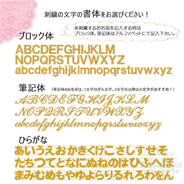 Qoo10] 今治タオル 今治 ハンカチ 名入れ イニシャル 子供