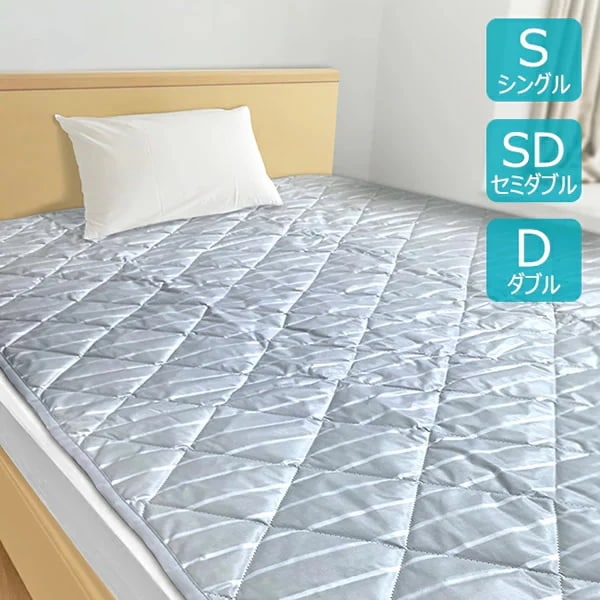 【正規販売店】カタカムナの羽衣 セミダブル (送料無料) 寝具 敷パッド 敷パット シーツ ベッド テラヘルツ 日本製 リラックス 快眠 【正規販売店】カタカムナの羽衣 セミダブル (送料無料) 寝具 敷パッド 敷パット シーツ ベッド テラヘルツ 日本製 リラックス 快眠