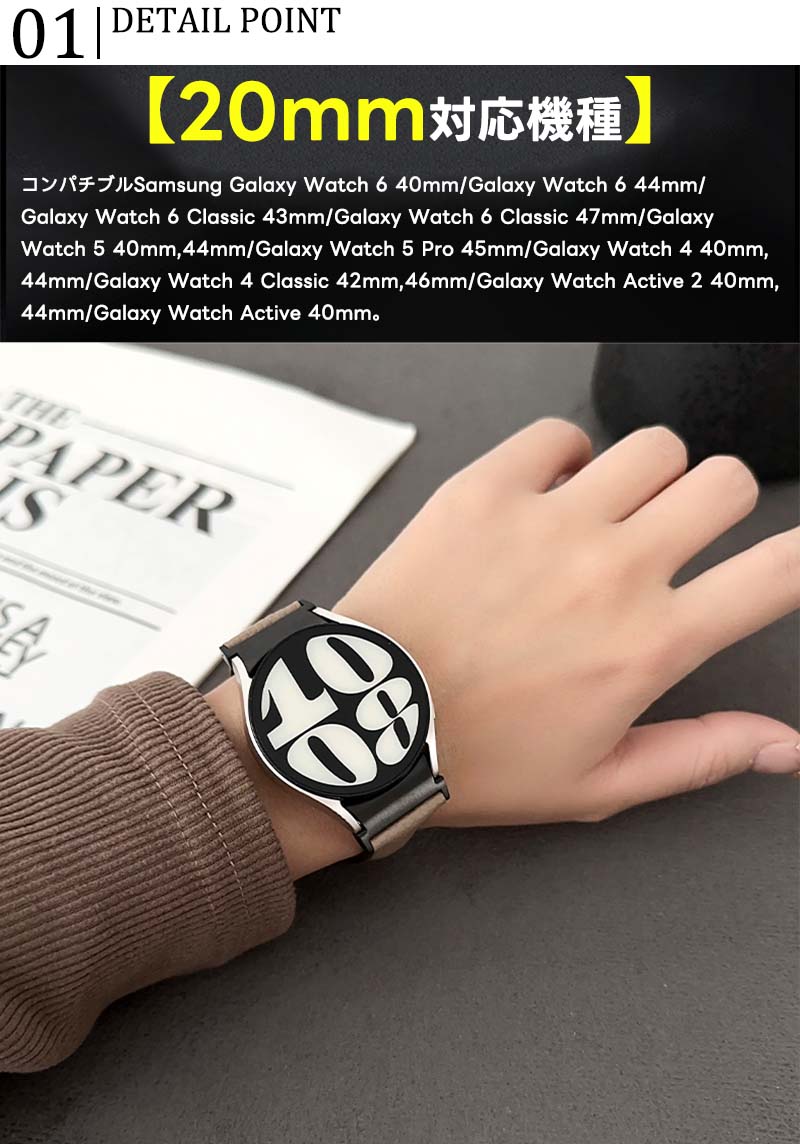 バンド Galaxy Watch 6 40mm Galaxy Watch 6 44mm Galaxy Watch 5 40mm Galaxy Watch 5 44mm 対応 交換バンド 磁気 バックル バンド Galaxy Watch 6 40mm Galaxy Watch 6 44mm Galaxy Watch 5 40mm Galaxy Watch 5 44mm 対応 交換バンド 磁気 バックル