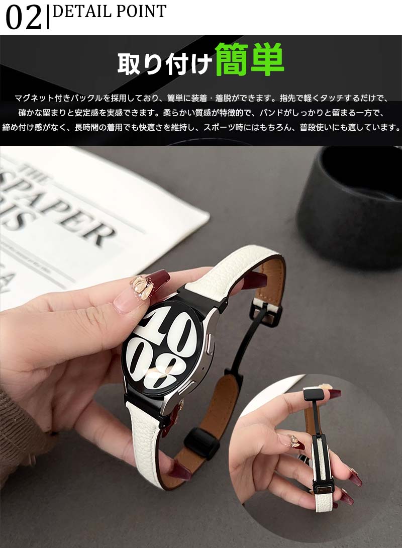 バンド Galaxy Watch 6 40mm Galaxy Watch 6 44mm Galaxy Watch 5 40mm Galaxy Watch 5 44mm 対応 交換バンド 磁気 バックル バンド Galaxy Watch 6 40mm Galaxy Watch 6 44mm Galaxy Watch 5 40mm Galaxy Watch 5 44mm 対応 交換バンド 磁気 バックル