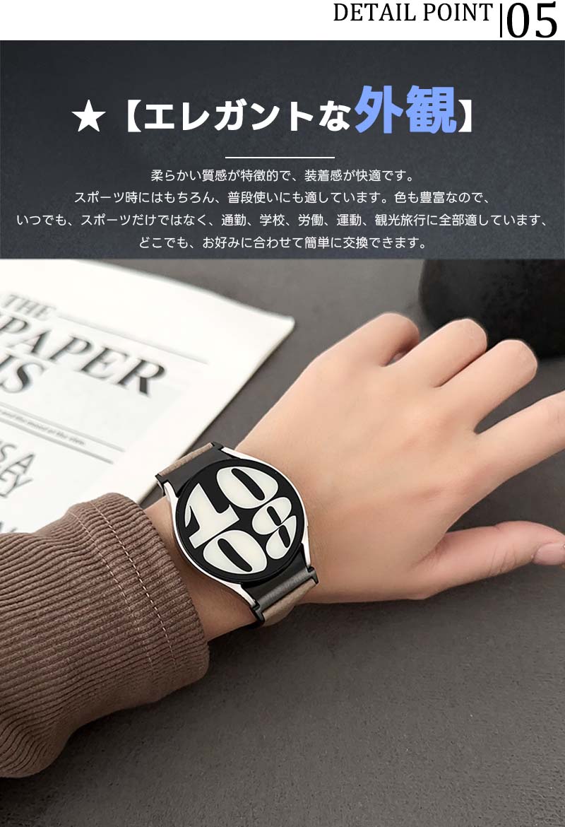 バンド Galaxy Watch 6 40mm Galaxy Watch 6 44mm Galaxy Watch 5 40mm Galaxy Watch 5 44mm 対応 交換バンド 磁気 バックル バンド Galaxy Watch 6 40mm Galaxy Watch 6 44mm Galaxy Watch 5 40mm Galaxy Watch 5 44mm 対応 交換バンド 磁気 バックル