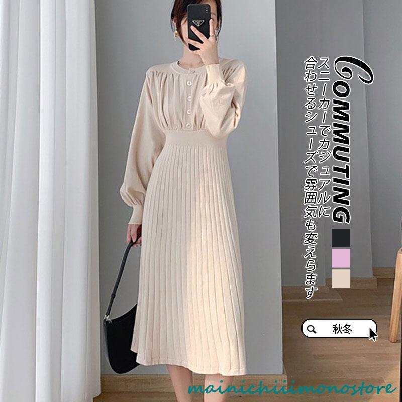 ワンピース レディース 秋 冬 ニットワンピース ニット 膝丈 セーター チュニック ス ハイネック リブ い 防寒 スリム きれいめ ワンピース レディース 秋 冬 ニットワンピース ニット 膝丈 セーター チュニック ス ハイネック リブ い 防寒 スリム きれいめ