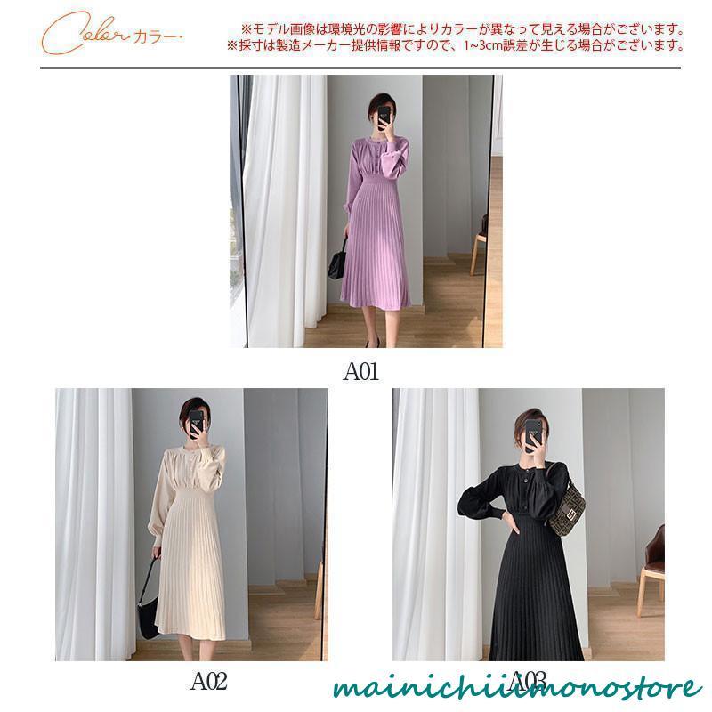 ワンピース レディース 秋 冬 ニットワンピース ニット 膝丈 セーター チュニック ス ハイネック リブ い 防寒 スリム きれいめ ワンピース レディース 秋 冬 ニットワンピース ニット 膝丈 セーター チュニック ス ハイネック リブ い 防寒 スリム きれいめ