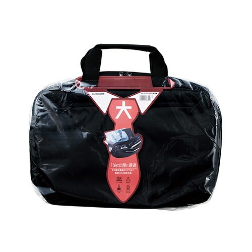 ビジネスバッグ パソコンバッグ 出張 大容量 15.6インチ 2way 撥水加工 ポリエステル ブラック BM-BSBGBK ビジネスバッグ パソコンバッグ 出張 大容量 15.6インチ 2way 撥水加工 ポリエステル ブラック BM-BSBGBK