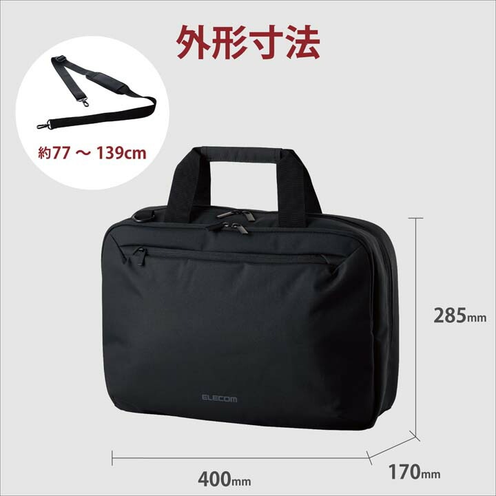 ビジネスバッグ パソコンバッグ 出張 大容量 15.6インチ 2way 撥水加工 ポリエステル ブラック BM-BSBGBK ビジネスバッグ パソコンバッグ 出張 大容量 15.6インチ 2way 撥水加工 ポリエステル ブラック BM-BSBGBK