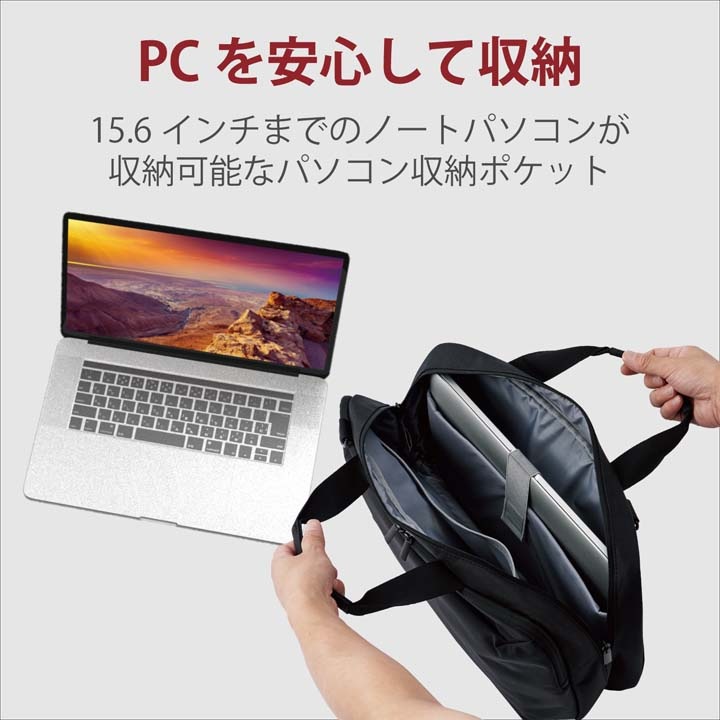 ビジネスバッグ パソコンバッグ 出張 大容量 15.6インチ 2way 撥水加工 ポリエステル ブラック BM-BSBGBK ビジネスバッグ パソコンバッグ 出張 大容量 15.6インチ 2way 撥水加工 ポリエステル ブラック BM-BSBGBK