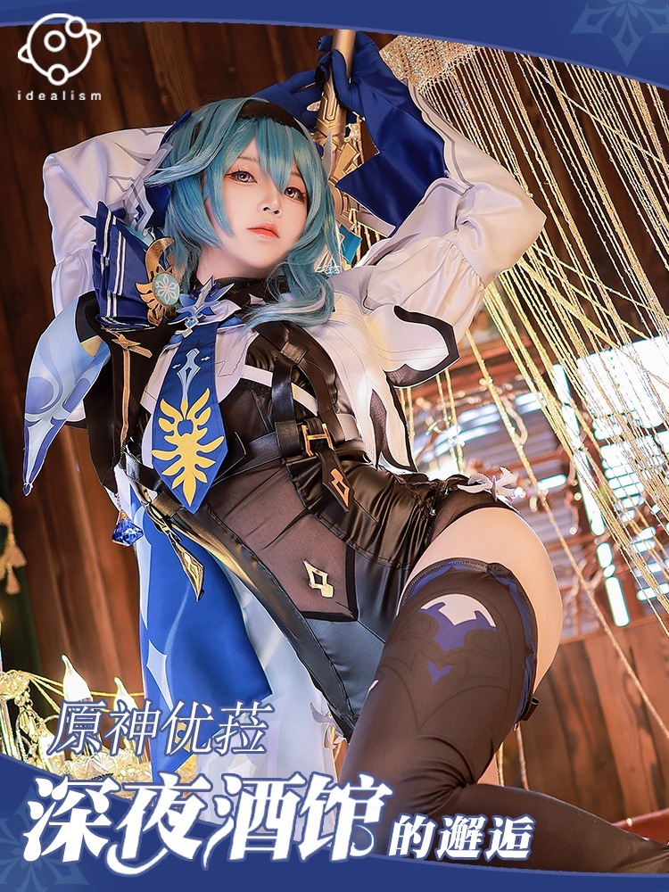 原神 げんしん Genshin エウルア コスプレ衣装 コスチューム 遊撃小隊隊長 ウィッグ 仮装 イベント 大人用 文化祭 コスチューム