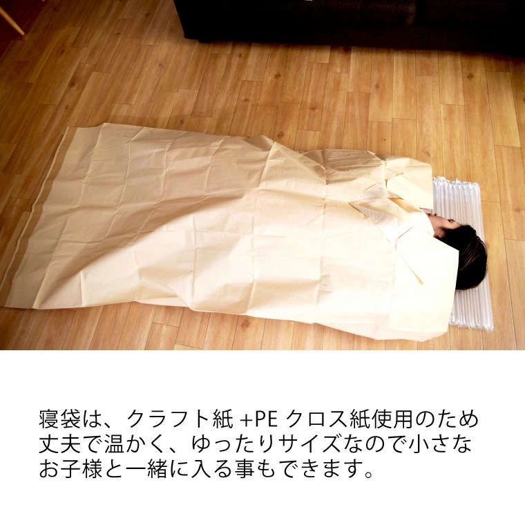 防災グッズ 災害グッズ 15個セット 非常用 災害用 寝袋 約96x195cm 毛布 約135x165cm エアーマット 約184x59x1cm コンパクト 車中泊 防寒 保温 簡易寝袋 避難グッズ mdprevattcaulkingandwaterproofing.com