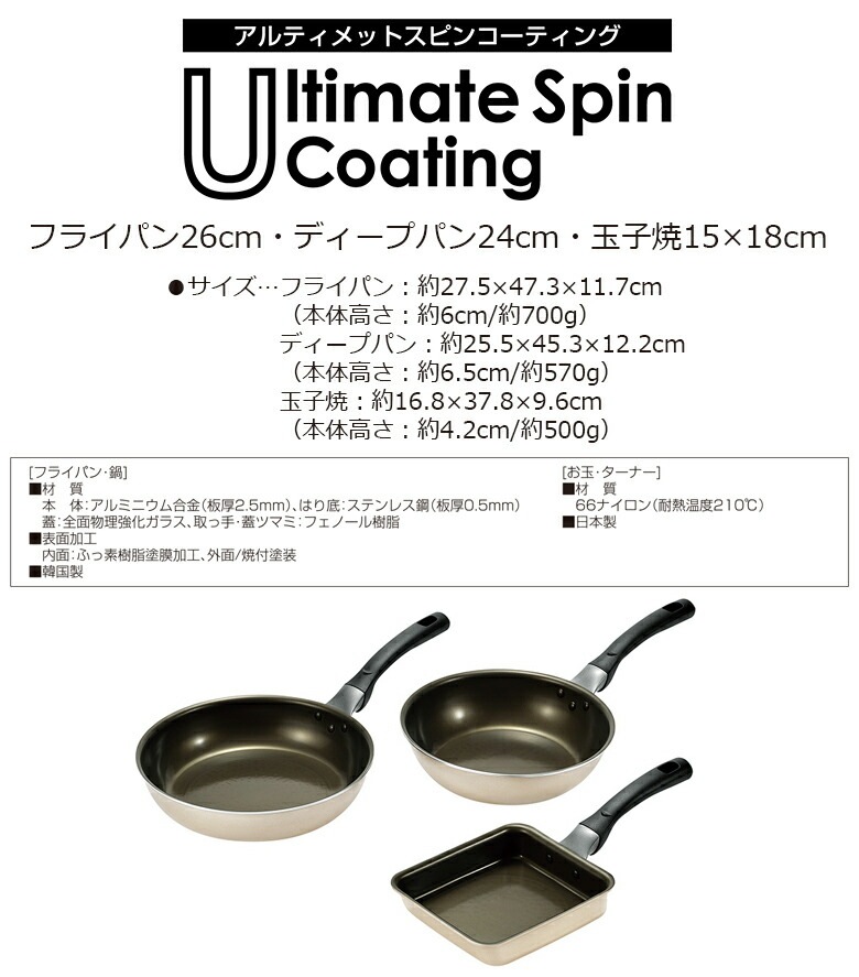 贈り物にもおすすめ : キッチン用品 アルティメットスピン... 格安最安値