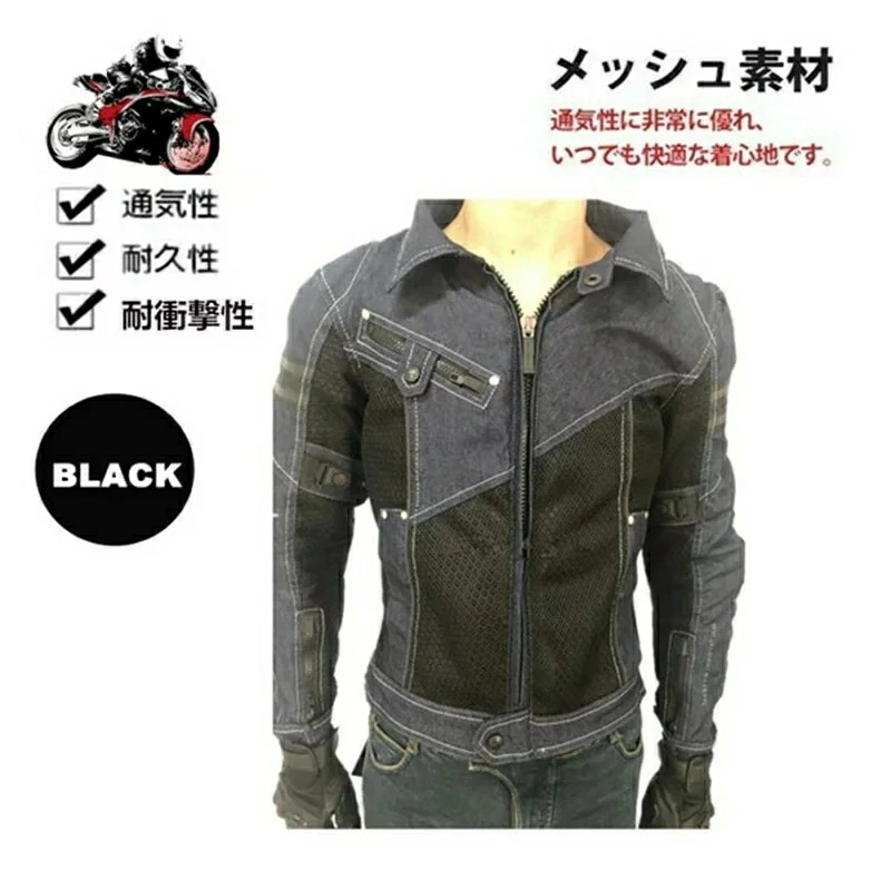 バイクウエア デニム ライダースジャケット メッシュ 春夏バイクジャケット CE規格パッド付 バイク ジャケット 耐磨 防風 バイク用品 バイクウエア デニム ライダースジャケット メッシュ 春夏バイクジャケット CE規格パッド付 バイク ジャケット 耐磨 防風 バイク用品