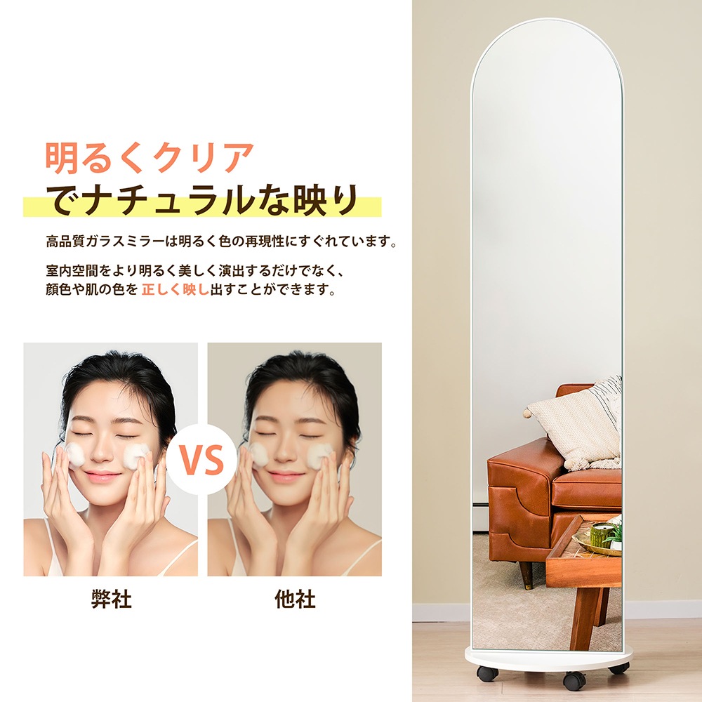 全身鏡 姿見鏡 ハンガーフック アーチ形 ハンガーフック付き鏡 ハンガー 360回転可能なキャスター付き 北欧 収納付き 衣類収納 隙間収納 リビング 玄関 飛散防止加工 ホワイト 172*44CM