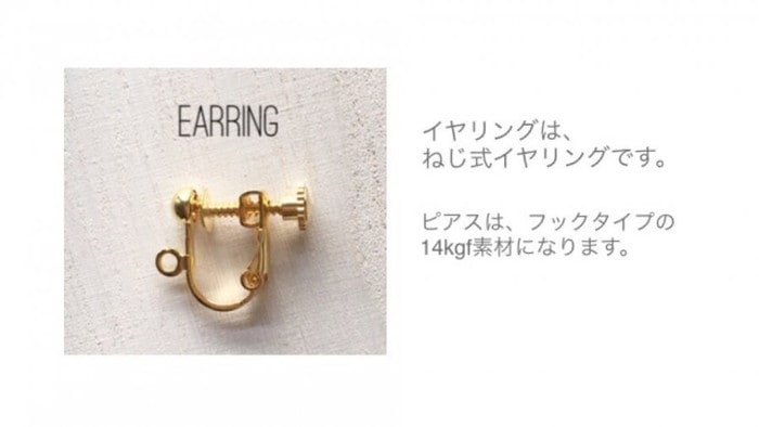 ホワイトムーンストーン 14kgf marquise long stick pierce EL by Loretta レディース アクセサリー mdprevattcaulkingandwaterproofing.com