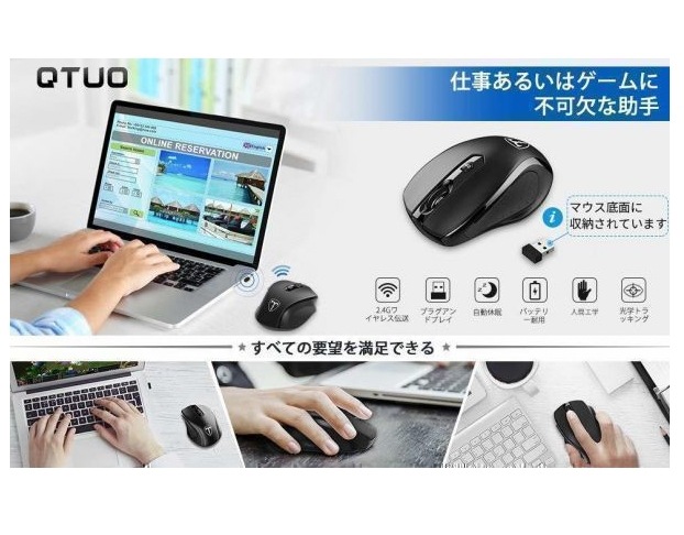 サポート付きA561 富士通 Windows10 PC Office2019 次世代Core i5 SSD:120GB メモリー:8GB & Qtuo 2.4G 無線マウス 5DPIモード セット