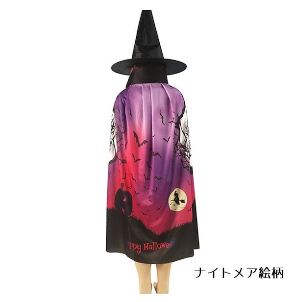 Qoo10] キッズ ハロウィンマント ハロウィン コ