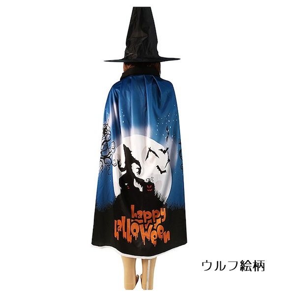 Qoo10] キッズ ハロウィンマント ハロウィン コ
