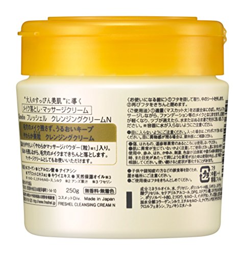 Freshel(フレッシェル) フレッシェルN クレンジング クレンジングクリームN 250g Freshel(フレッシェル) フレッシェルN クレンジング クレンジングクリームN 250g