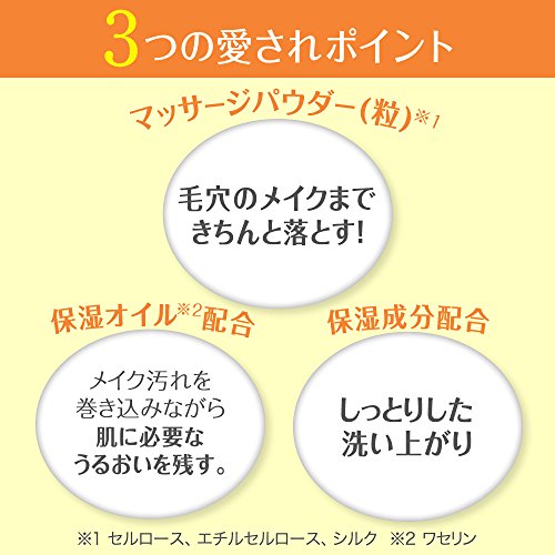 Freshel(フレッシェル) フレッシェルN クレンジング クレンジングクリームN 250g Freshel(フレッシェル) フレッシェルN クレンジング クレンジングクリームN 250g