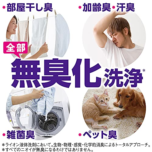 トップ ナノックス(NANOX)【まとめ買い 大容量】トップ スーパーナノックス ニオイ専用 プレミアム抗菌処方 部屋干し 洗剤 蛍光剤・シリコーン無添加 高濃度 洗濯 液体 詰め替え 超特大1230 トップ ナノックス(NANOX)【まとめ買い 大容量】トップ スーパーナノックス ニオイ専用 プレミアム抗菌処方 部屋干し 洗剤 蛍光剤・シリコーン無添加 高濃度 洗濯 液体 詰め替え 超特大1230