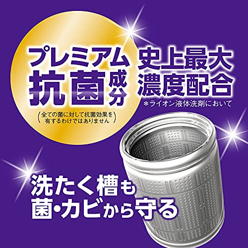 トップ ナノックス(NANOX)【まとめ買い 大容量】トップ スーパーナノックス ニオイ専用 プレミアム抗菌処方 部屋干し 洗剤 蛍光剤・シリコーン無添加 高濃度 洗濯 液体 詰め替え 超特大1230 トップ ナノックス(NANOX)【まとめ買い 大容量】トップ スーパーナノックス ニオイ専用 プレミアム抗菌処方 部屋干し 洗剤 蛍光剤・シリコーン無添加 高濃度 洗濯 液体 詰め替え 超特大1230