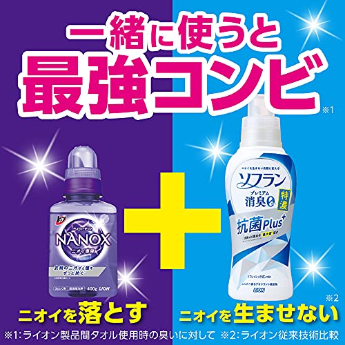 トップ ナノックス(NANOX)【まとめ買い 大容量】トップ スーパーナノックス ニオイ専用 プレミアム抗菌処方 部屋干し 洗剤 蛍光剤・シリコーン無添加 高濃度 洗濯 液体 詰め替え 超特大1230 トップ ナノックス(NANOX)【まとめ買い 大容量】トップ スーパーナノックス ニオイ専用 プレミアム抗菌処方 部屋干し 洗剤 蛍光剤・シリコーン無添加 高濃度 洗濯 液体 詰め替え 超特大1230