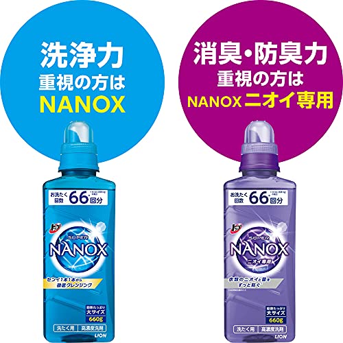 トップ ナノックス(NANOX)【まとめ買い 大容量】トップ スーパーナノックス ニオイ専用 プレミアム抗菌処方 部屋干し 洗剤 蛍光剤・シリコーン無添加 高濃度 洗濯 液体 詰め替え 超特大1230 トップ ナノックス(NANOX)【まとめ買い 大容量】トップ スーパーナノックス ニオイ専用 プレミアム抗菌処方 部屋干し 洗剤 蛍光剤・シリコーン無添加 高濃度 洗濯 液体 詰め替え 超特大1230