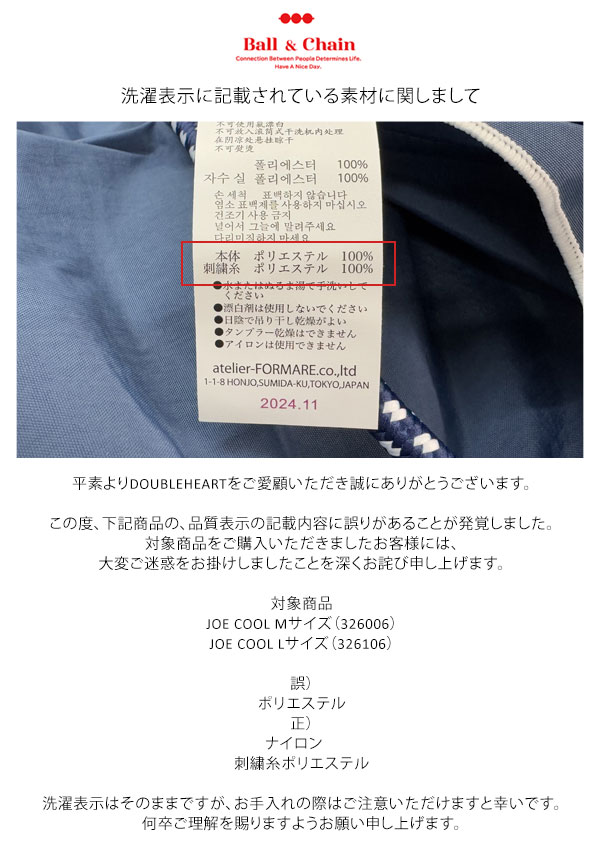 【即納】 Ball&Chain ボールアンドチェーン 正規品 JOE COOL Mサイズ スヌーピー ピーナッツ バッグ ショッピングバッグ エコバッグ 【即納】 Ball&Chain ボールアンドチェーン 正規品 JOE COOL Mサイズ スヌーピー ピーナッツ バッグ ショッピングバッグ エコバッグ