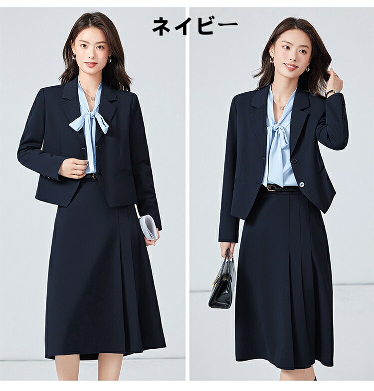 【2枚購入で100円OFF】新入荷！レディース/コート/パンツスーツ/スカートスーツ//通勤/オフィス/トップス/制服/事務服/フォーマル/ビジネス/洗える/細身/春秋冬/就活/大きいサイズ