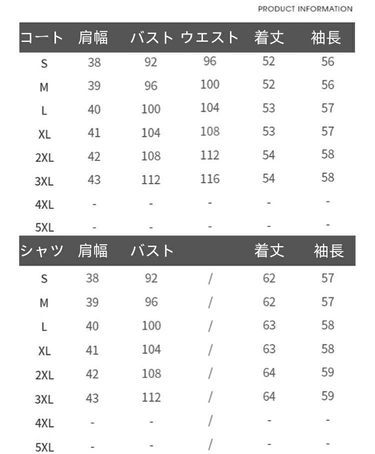 【2枚購入で100円OFF】新入荷！レディース/コート/パンツスーツ/スカートスーツ//通勤/オフィス/トップス/制服/事務服/フォーマル/ビジネス/洗える/細身/春秋冬/就活/大きいサイズ