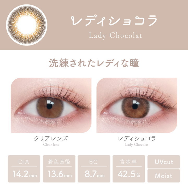 4箱セット カラコン ビュー ム ワンデー1箱10枚 度なし 度あり 1日使い捨て カラーコンタクト 4箱セット カラコン ビュー ム ワンデー1箱10枚 度なし 度あり 1日使い捨て カラーコンタクト