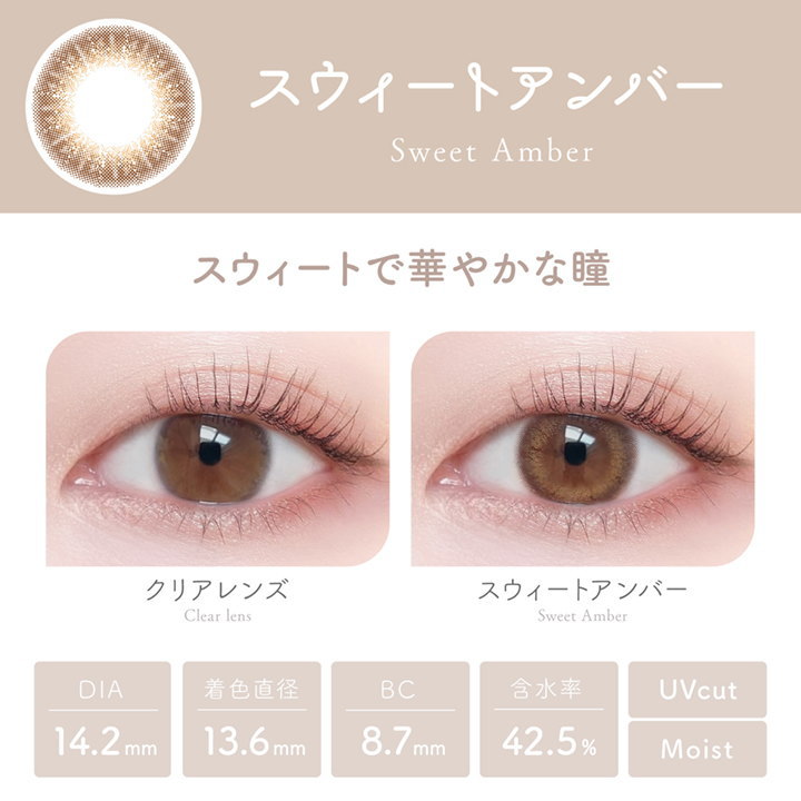 4箱セット カラコン ビュー ム ワンデー1箱10枚 度なし 度あり 1日使い捨て カラーコンタクト 4箱セット カラコン ビュー ム ワンデー1箱10枚 度なし 度あり 1日使い捨て カラーコンタクト