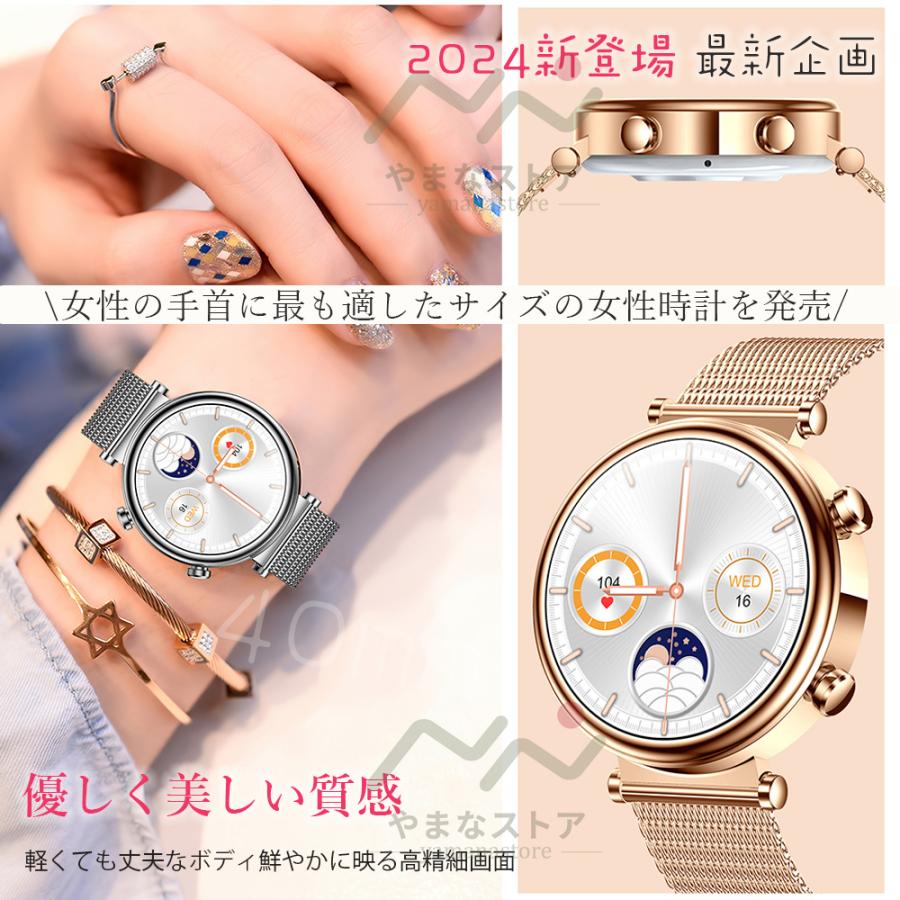 スマートウォッチ レディース 血圧測定 血糖値 日本製センサー 丸型 通話機能 多機能 尿酸 脂質 体温 酸素 着信通知 腕時計 睡眠 40代 android 母の日プレゼント スマートウォッチ レディース 血圧測定 血糖値 日本製センサー 丸型 通話機能 多機能 尿酸 脂質 体温 酸素 着信通知 腕時計 睡眠 40代 android 母の日プレゼント