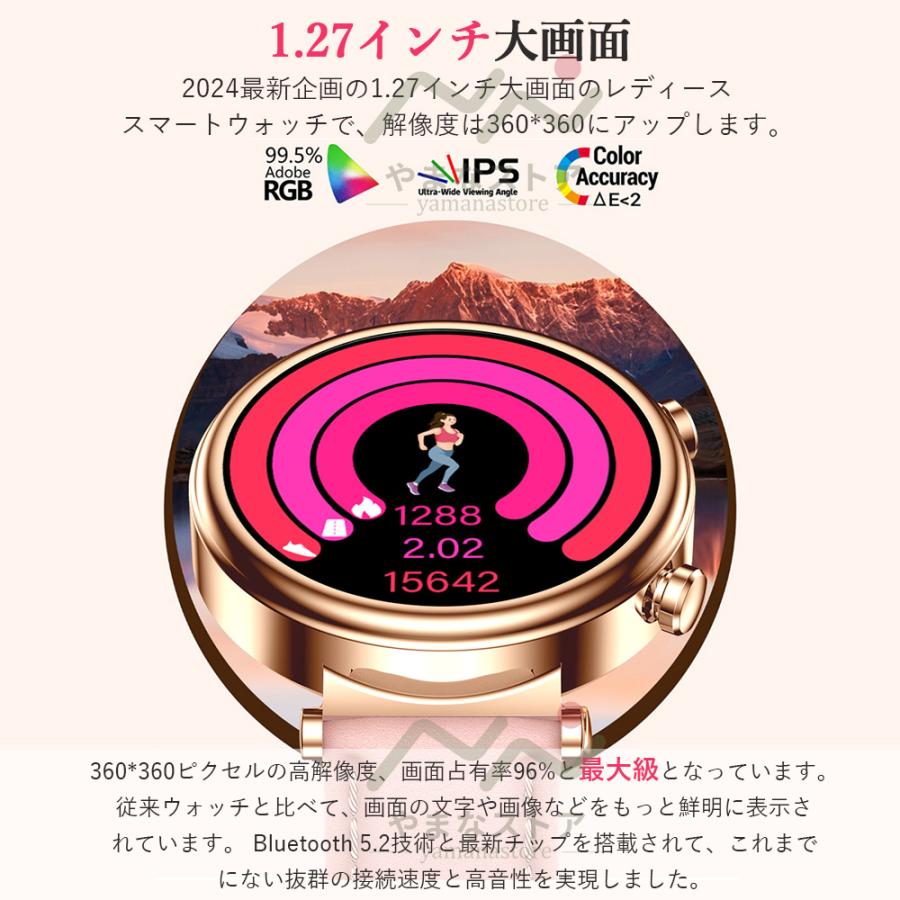 スマートウォッチ レディース 血圧測定 血糖値 日本製センサー 丸型 通話機能 多機能 尿酸 脂質 体温 酸素 着信通知 腕時計 睡眠 40代 android 母の日プレゼント スマートウォッチ レディース 血圧測定 血糖値 日本製センサー 丸型 通話機能 多機能 尿酸 脂質 体温 酸素 着信通知 腕時計 睡眠 40代 android 母の日プレゼント