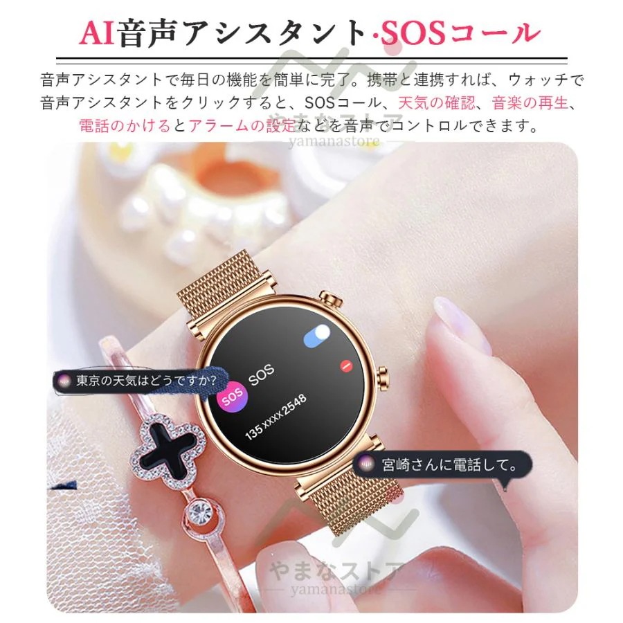 スマートウォッチ レディース 血圧測定 血糖値 日本製センサー 丸型 通話機能 多機能 尿酸 脂質 体温 酸素 着信通知 腕時計 睡眠 40代 android 母の日プレゼント スマートウォッチ レディース 血圧測定 血糖値 日本製センサー 丸型 通話機能 多機能 尿酸 脂質 体温 酸素 着信通知 腕時計 睡眠 40代 android 母の日プレゼント