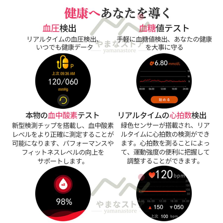 スマートウォッチ レディース 血圧測定 血糖値 日本製センサー 丸型 通話機能 多機能 尿酸 脂質 体温 酸素 着信通知 腕時計 睡眠 40代 android 母の日プレゼント スマートウォッチ レディース 血圧測定 血糖値 日本製センサー 丸型 通話機能 多機能 尿酸 脂質 体温 酸素 着信通知 腕時計 睡眠 40代 android 母の日プレゼント