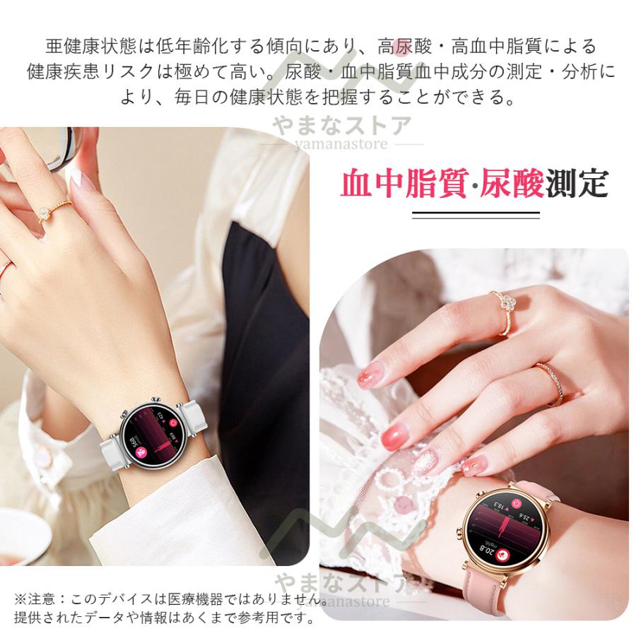スマートウォッチ レディース 血圧測定 血糖値 日本製センサー 丸型 通話機能 多機能 尿酸 脂質 体温 酸素 着信通知 腕時計 睡眠 40代 android 母の日プレゼント スマートウォッチ レディース 血圧測定 血糖値 日本製センサー 丸型 通話機能 多機能 尿酸 脂質 体温 酸素 着信通知 腕時計 睡眠 40代 android 母の日プレゼント