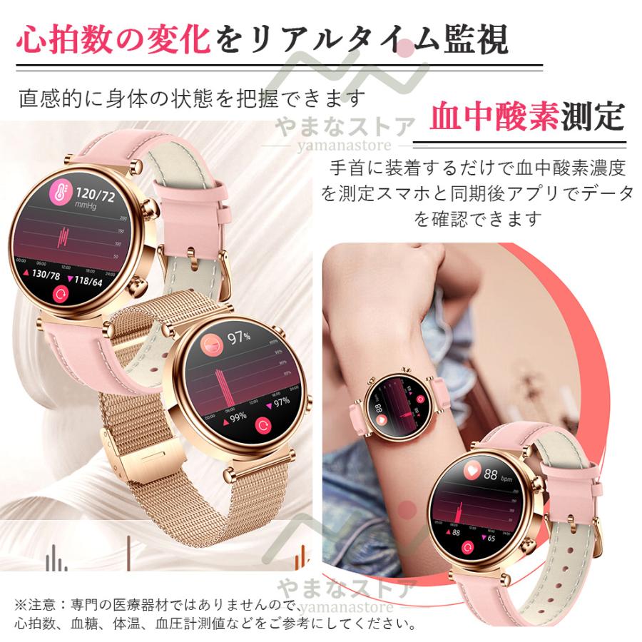 スマートウォッチ レディース 血圧測定 血糖値 日本製センサー 丸型 通話機能 多機能 尿酸 脂質 体温 酸素 着信通知 腕時計 睡眠 40代 android 母の日プレゼント スマートウォッチ レディース 血圧測定 血糖値 日本製センサー 丸型 通話機能 多機能 尿酸 脂質 体温 酸素 着信通知 腕時計 睡眠 40代 android 母の日プレゼント