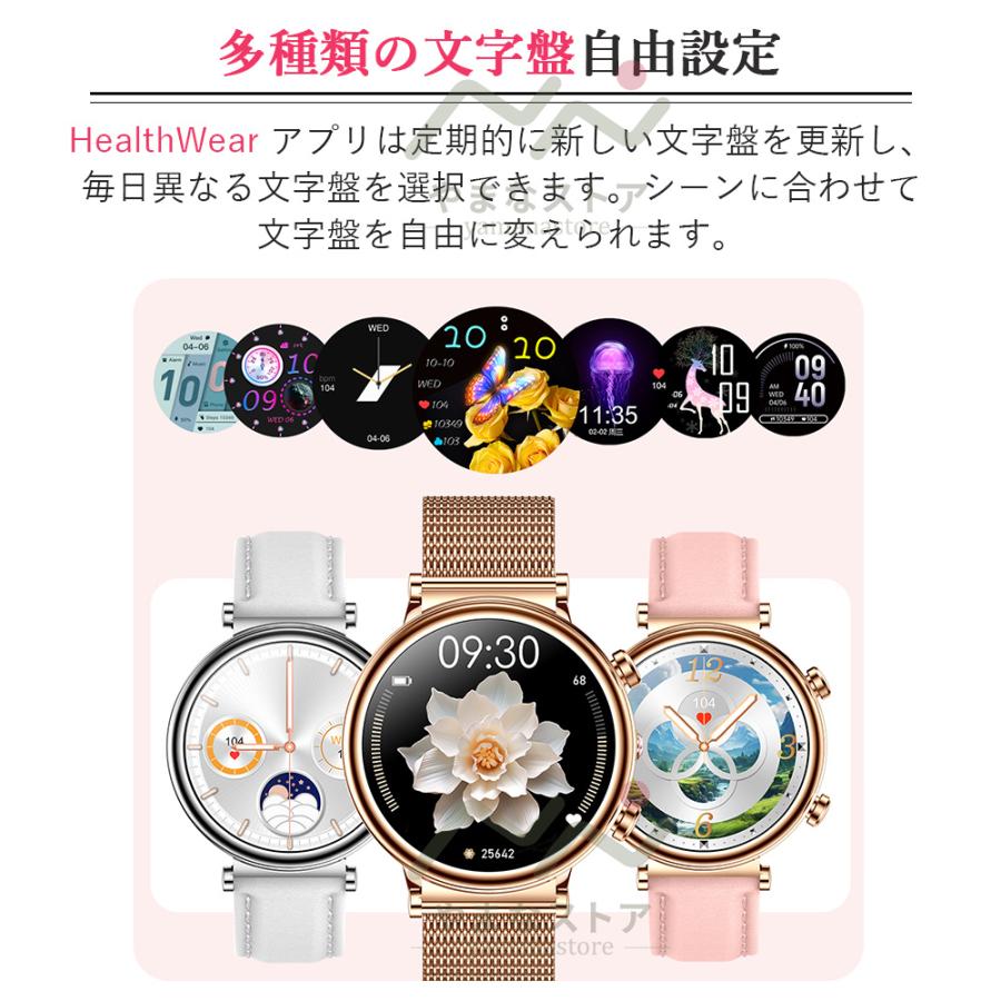 スマートウォッチ レディース 血圧測定 血糖値 日本製センサー 丸型 通話機能 多機能 尿酸 脂質 体温 酸素 着信通知 腕時計 睡眠 40代 android 母の日プレゼント スマートウォッチ レディース 血圧測定 血糖値 日本製センサー 丸型 通話機能 多機能 尿酸 脂質 体温 酸素 着信通知 腕時計 睡眠 40代 android 母の日プレゼント