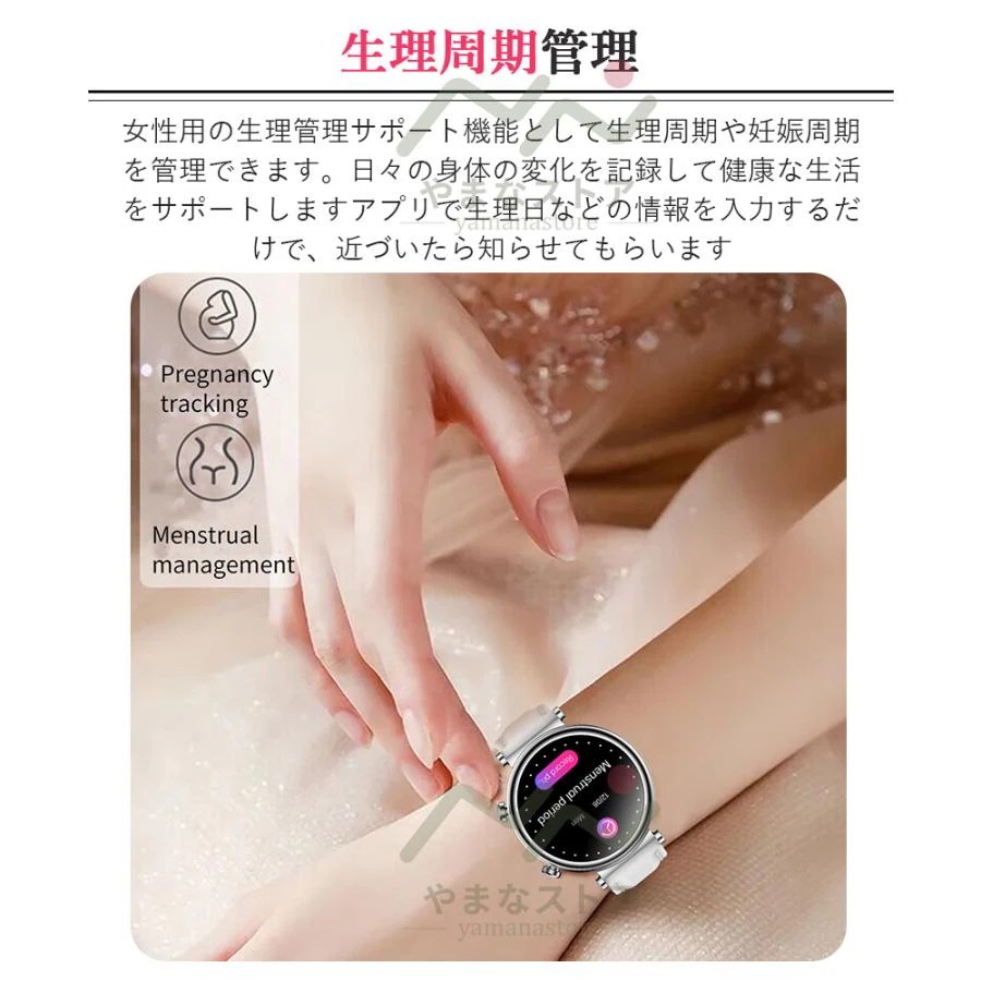 スマートウォッチ レディース 血圧測定 血糖値 日本製センサー 丸型 通話機能 多機能 尿酸 脂質 体温 酸素 着信通知 腕時計 睡眠 40代 android 母の日プレゼント スマートウォッチ レディース 血圧測定 血糖値 日本製センサー 丸型 通話機能 多機能 尿酸 脂質 体温 酸素 着信通知 腕時計 睡眠 40代 android 母の日プレゼント