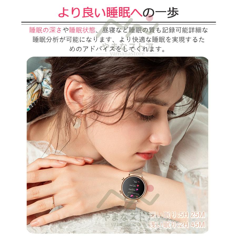 スマートウォッチ レディース 血圧測定 血糖値 日本製センサー 丸型 通話機能 多機能 尿酸 脂質 体温 酸素 着信通知 腕時計 睡眠 40代 android 母の日プレゼント スマートウォッチ レディース 血圧測定 血糖値 日本製センサー 丸型 通話機能 多機能 尿酸 脂質 体温 酸素 着信通知 腕時計 睡眠 40代 android 母の日プレゼント