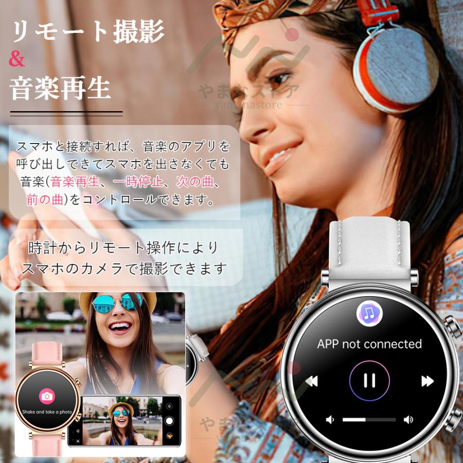 スマートウォッチ レディース 血圧測定 血糖値 日本製センサー 丸型 通話機能 多機能 尿酸 脂質 体温 酸素 着信通知 腕時計 睡眠 40代 android 母の日プレゼント スマートウォッチ レディース 血圧測定 血糖値 日本製センサー 丸型 通話機能 多機能 尿酸 脂質 体温 酸素 着信通知 腕時計 睡眠 40代 android 母の日プレゼント