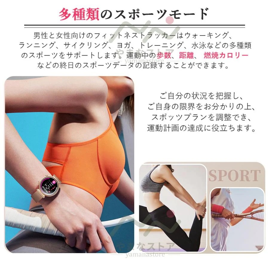 スマートウォッチ レディース 血圧測定 血糖値 日本製センサー 丸型 通話機能 多機能 尿酸 脂質 体温 酸素 着信通知 腕時計 睡眠 40代 android 母の日プレゼント スマートウォッチ レディース 血圧測定 血糖値 日本製センサー 丸型 通話機能 多機能 尿酸 脂質 体温 酸素 着信通知 腕時計 睡眠 40代 android 母の日プレゼント